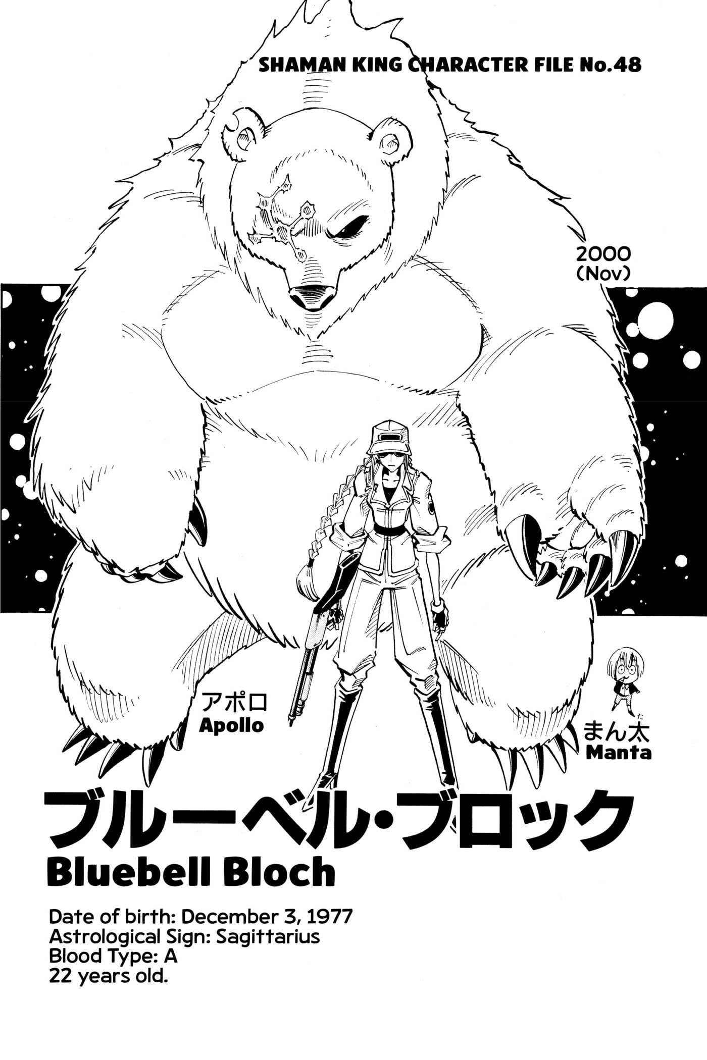 Read Red Fox -Heul ReDam- chapter 92 image 19 on Lezhin