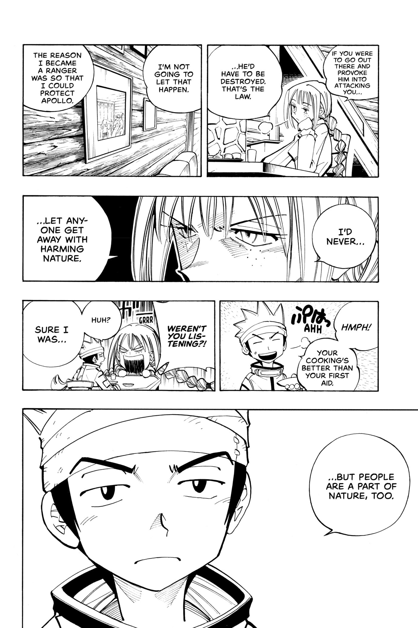 Read Red Fox -Heul ReDam- chapter 92 image 9 on Lezhin