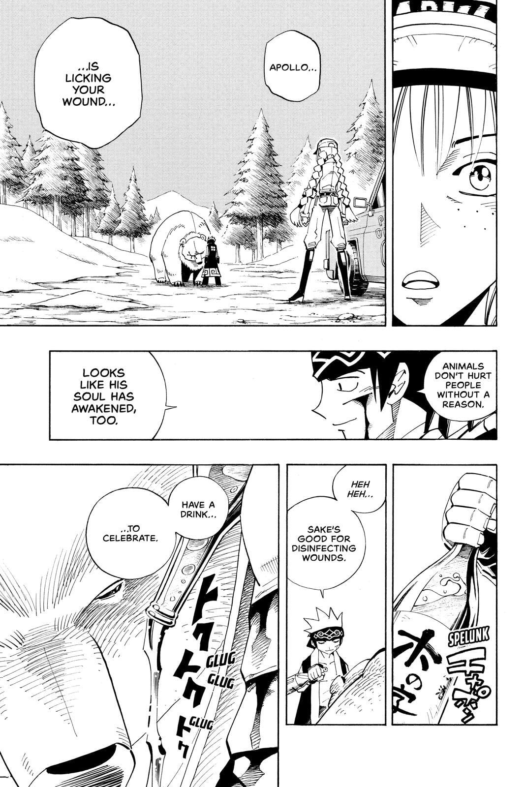 Read Red Fox -Heul ReDam- chapter 93 image 16 on Lezhin