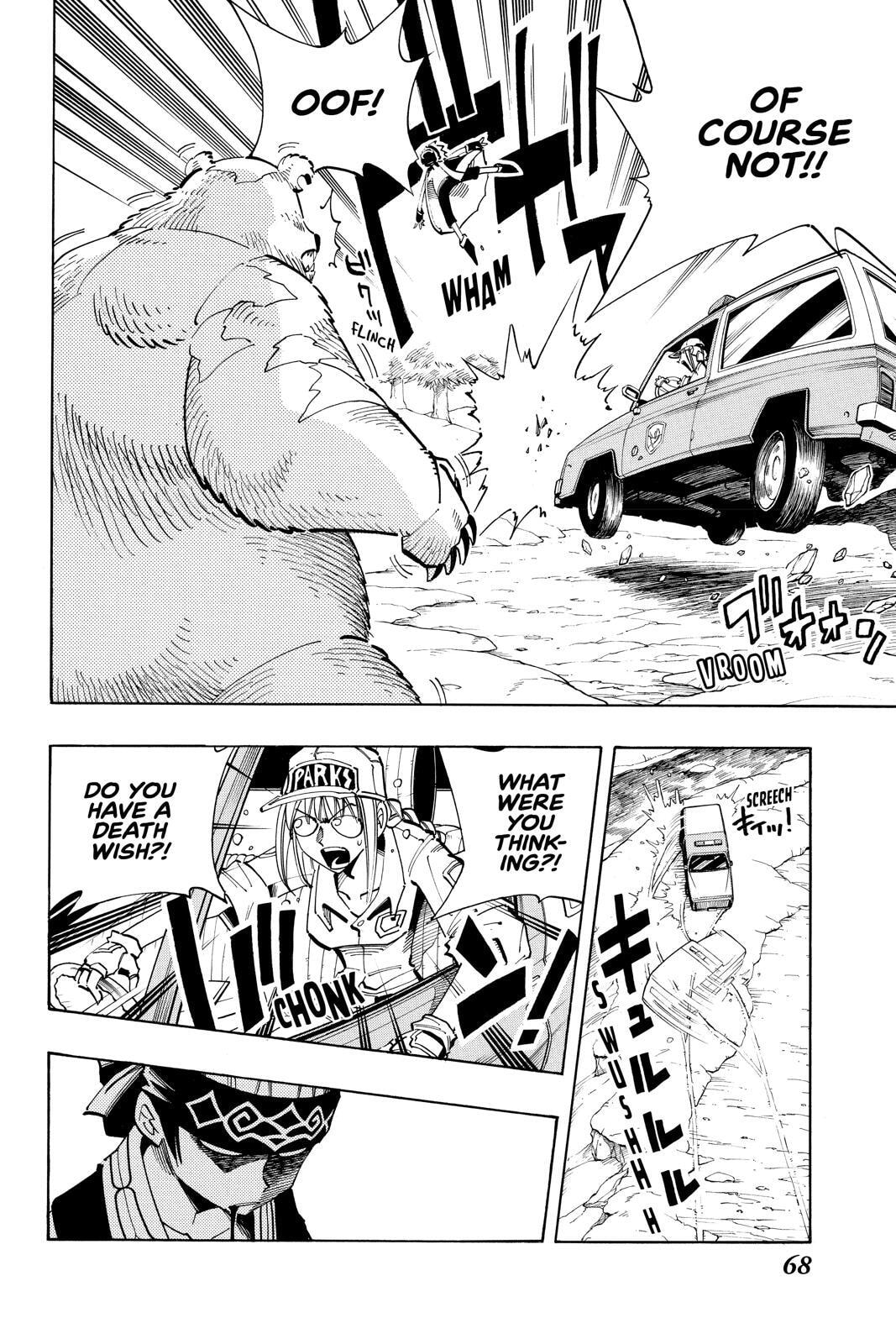 Read Red Fox -Heul ReDam- chapter 93 image 3 on Lezhin