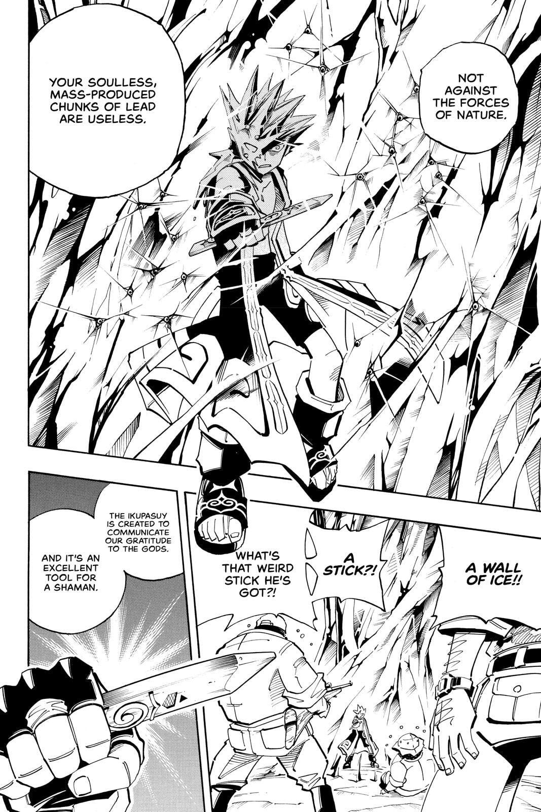 Read Red Fox -Heul ReDam- chapter 94 image 11 on Lezhin