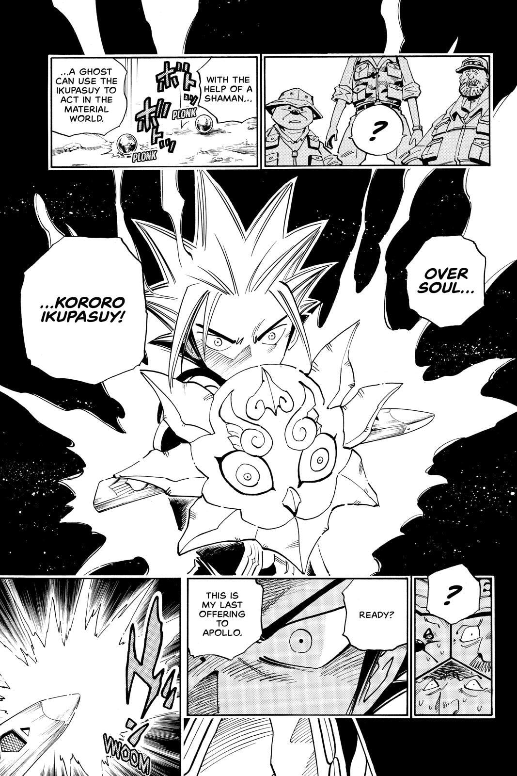 Read Red Fox -Heul ReDam- chapter 94 image 12 on Lezhin