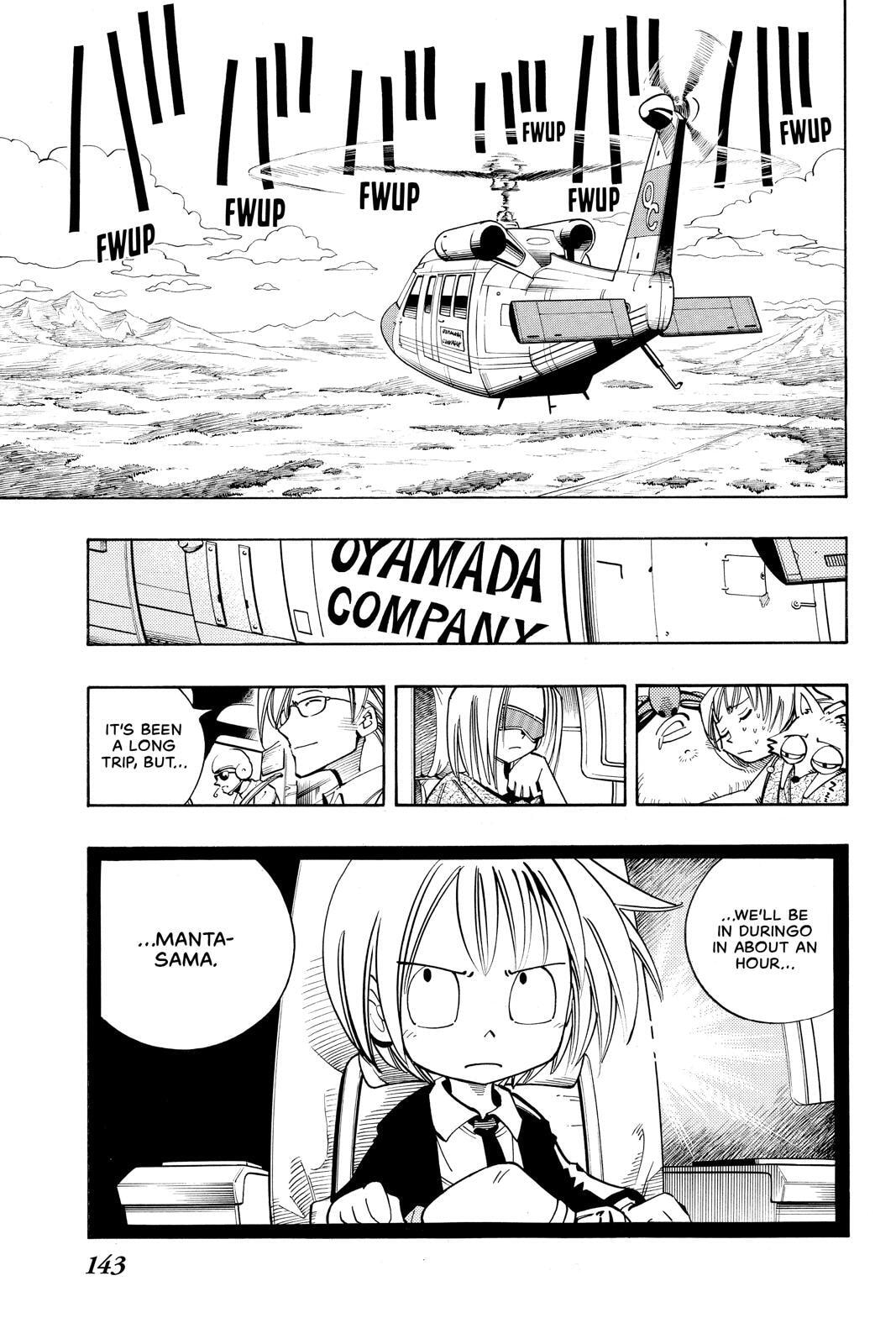 Read Red Fox -Heul ReDam- chapter 96 image 16 on Lezhin
