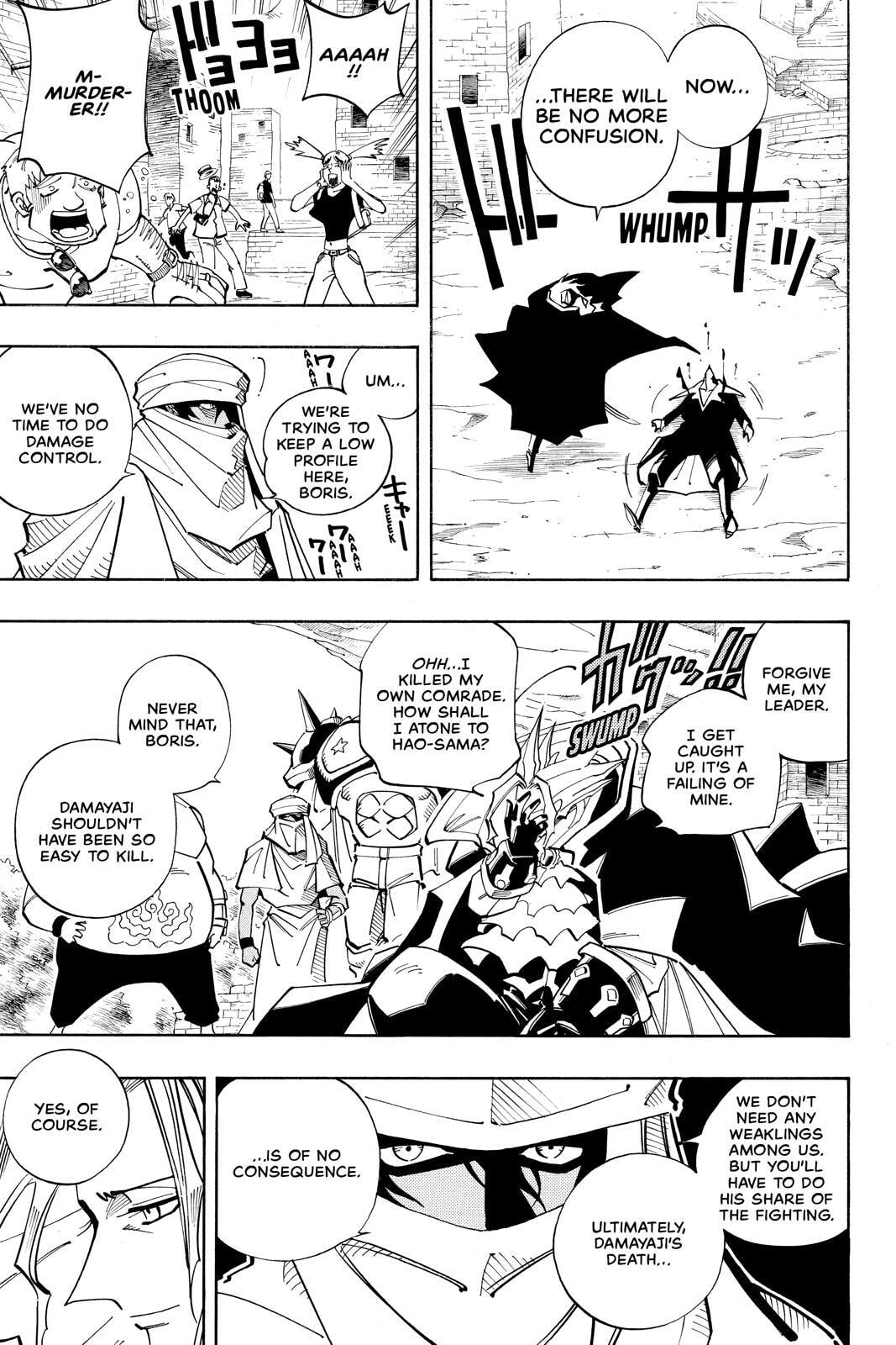 Read Red Fox -Heul ReDam- chapter 96 image 6 on Lezhin