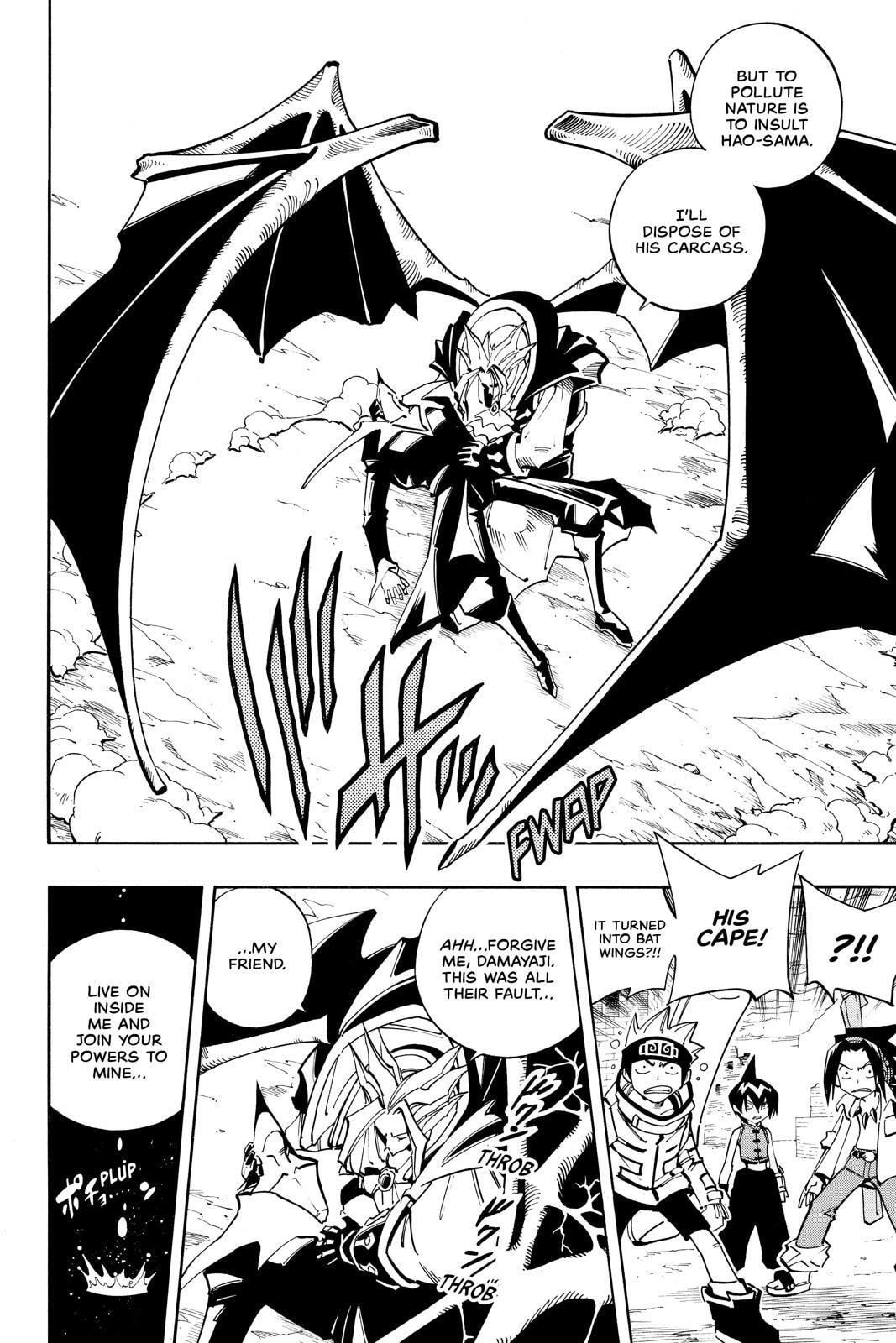 Read Red Fox -Heul ReDam- chapter 96 image 7 on Lezhin