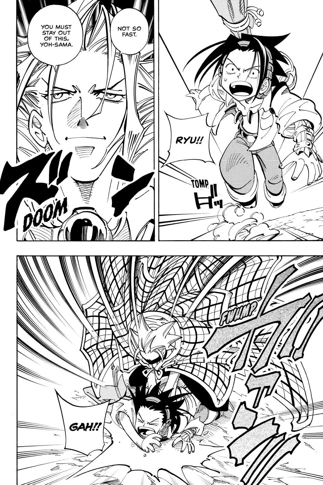 Read Red Fox -Heul ReDam- chapter 98 image 5 on Lezhin