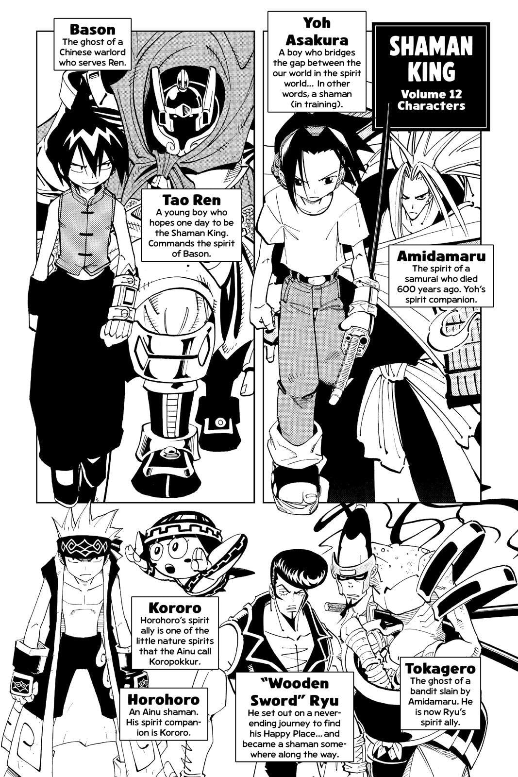 Read Red Fox -Heul ReDam- chapter 99 image 2 on Lezhin