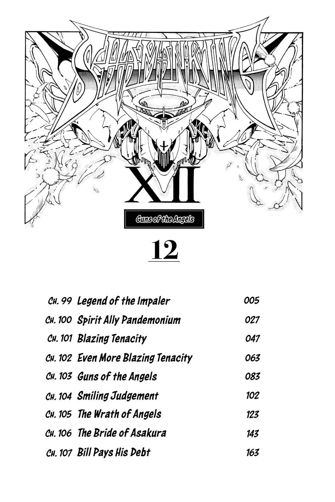 Read Red Fox -Heul ReDam- chapter 99 image 4 on Lezhin