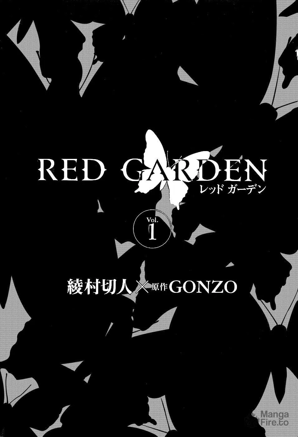 Read Red Garden chapter 1 image 5 on Lezhin
