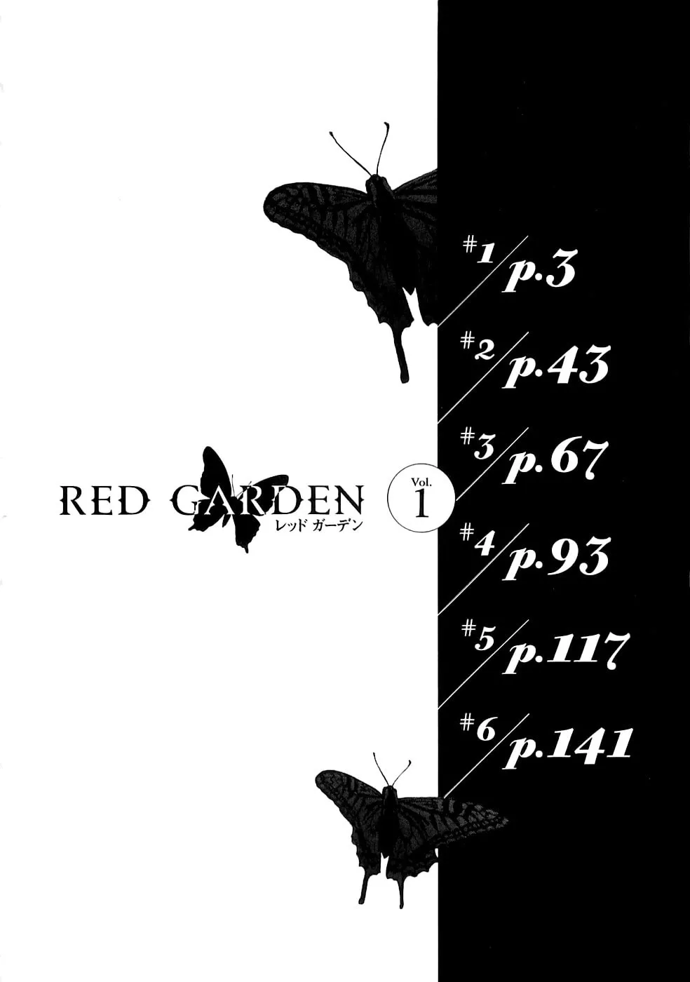 Read Red Garden chapter 1 image 6 on Lezhin