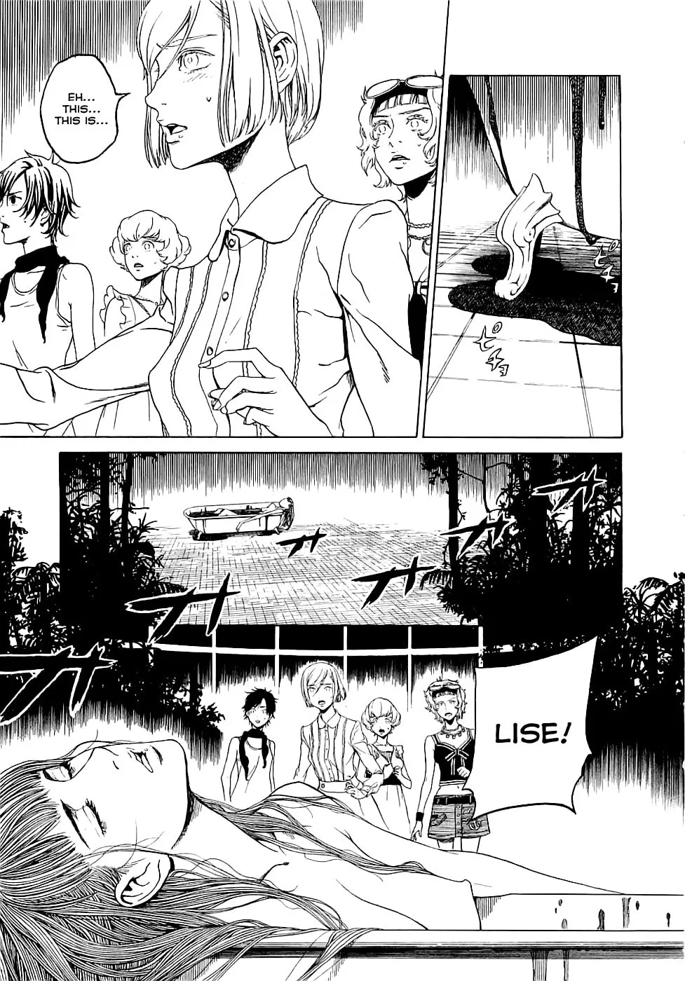 Read Red Garden chapter 5 image 15 on Lezhin