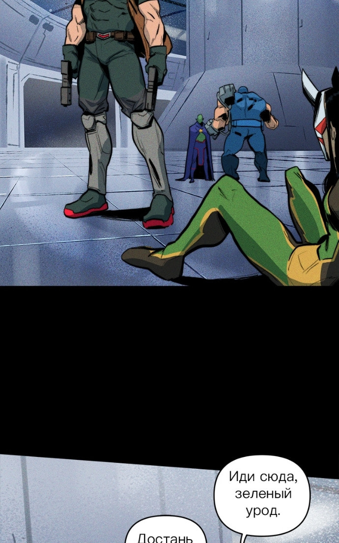 Read Red Hood chapter 31 image 25 on Lezhin