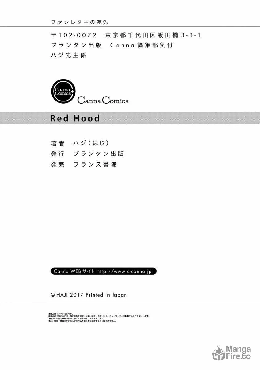 Read Red Hood chapter 8.2 image 21 on Lezhin