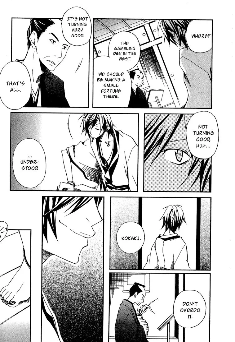 Read Red Hot Chili Samurai chapter 1 image 10 on Lezhin