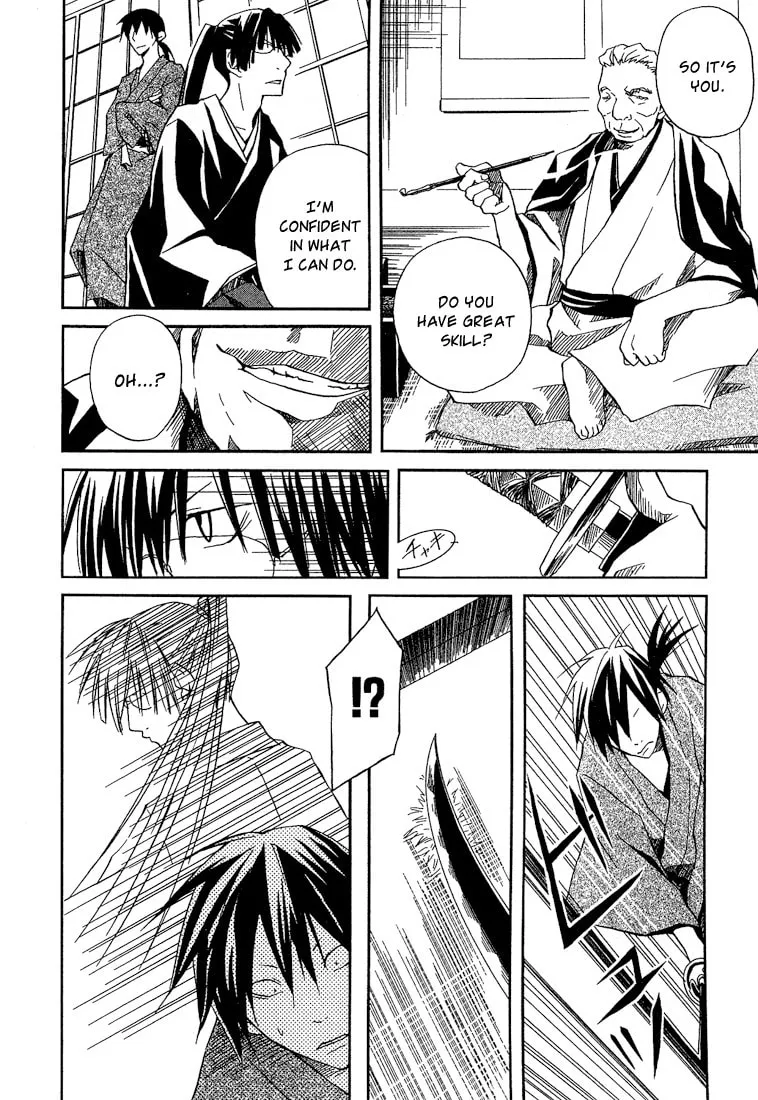 Read Red Hot Chili Samurai chapter 1 image 13 on Lezhin