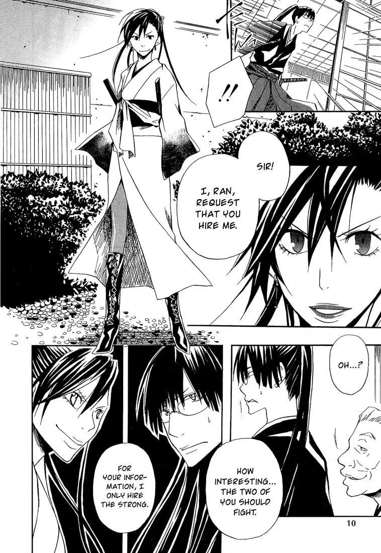Read Red Hot Chili Samurai chapter 1 image 15 on Lezhin