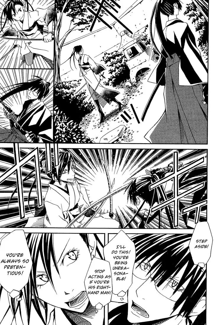 Read Red Hot Chili Samurai chapter 1 image 16 on Lezhin