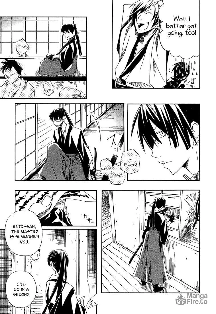 Read Red Hot Chili Samurai chapter 1 image 20 on Lezhin