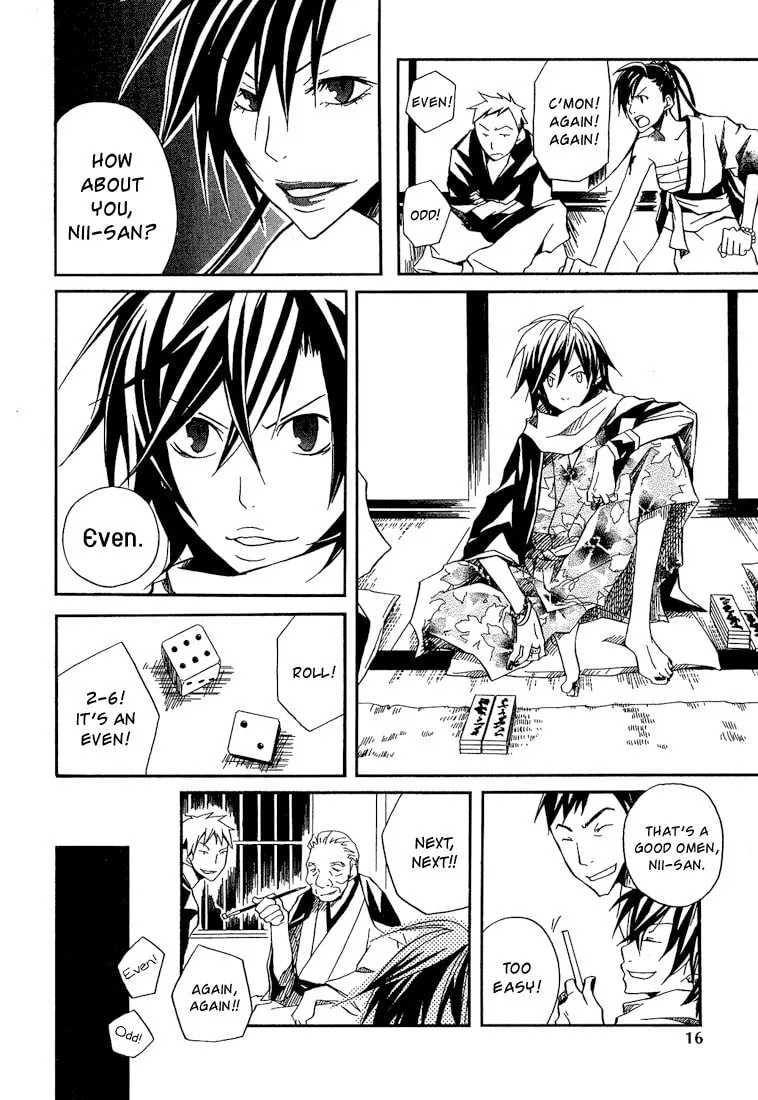 Read Red Hot Chili Samurai chapter 1 image 21 on Lezhin