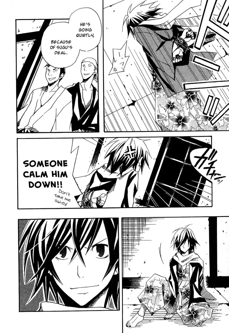 Read Red Hot Chili Samurai chapter 1 image 25 on Lezhin
