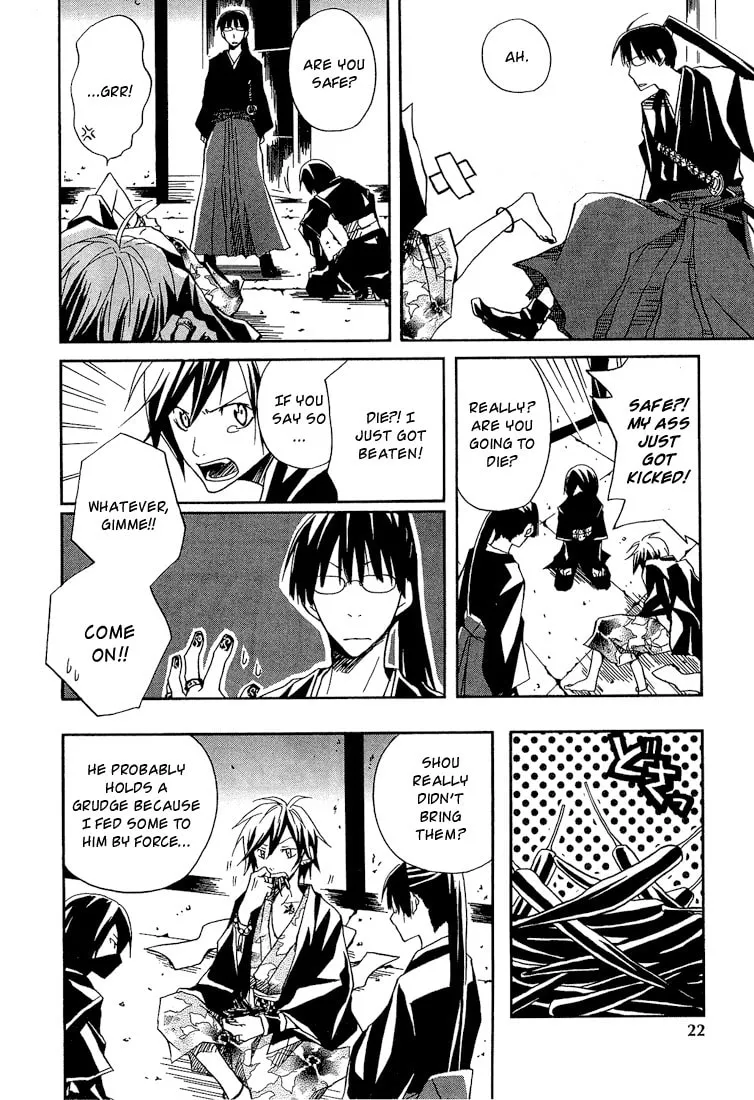 Read Red Hot Chili Samurai chapter 1 image 27 on Lezhin