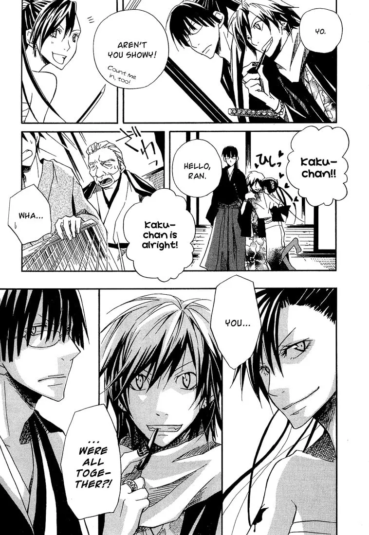 Read Red Hot Chili Samurai chapter 1 image 30 on Lezhin