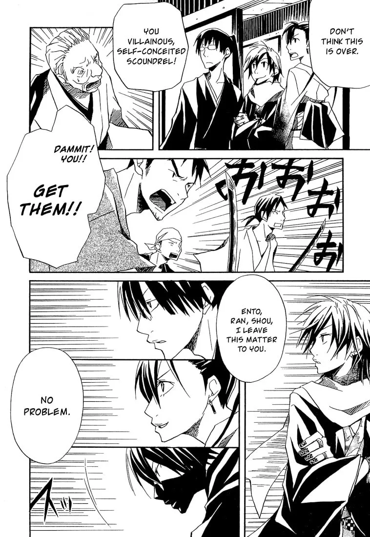 Read Red Hot Chili Samurai chapter 1 image 31 on Lezhin