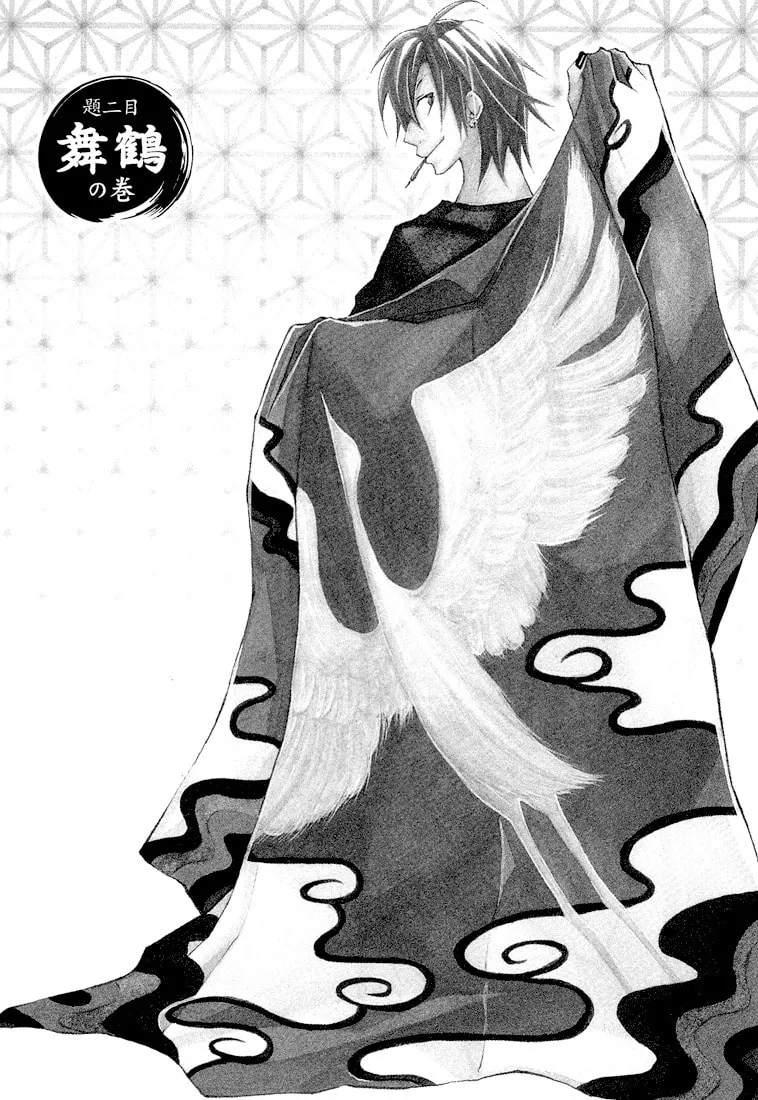 Read Red Hot Chili Samurai chapter 1 image 40 on Lezhin