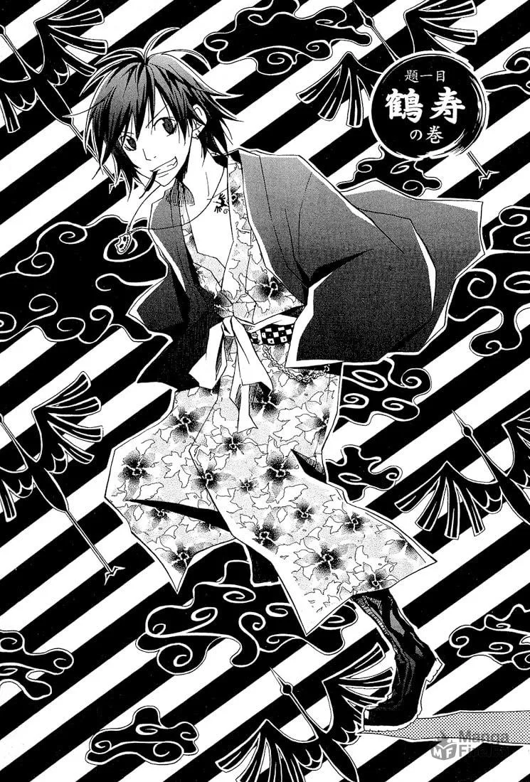 Read Red Hot Chili Samurai chapter 1 image 8 on Lezhin