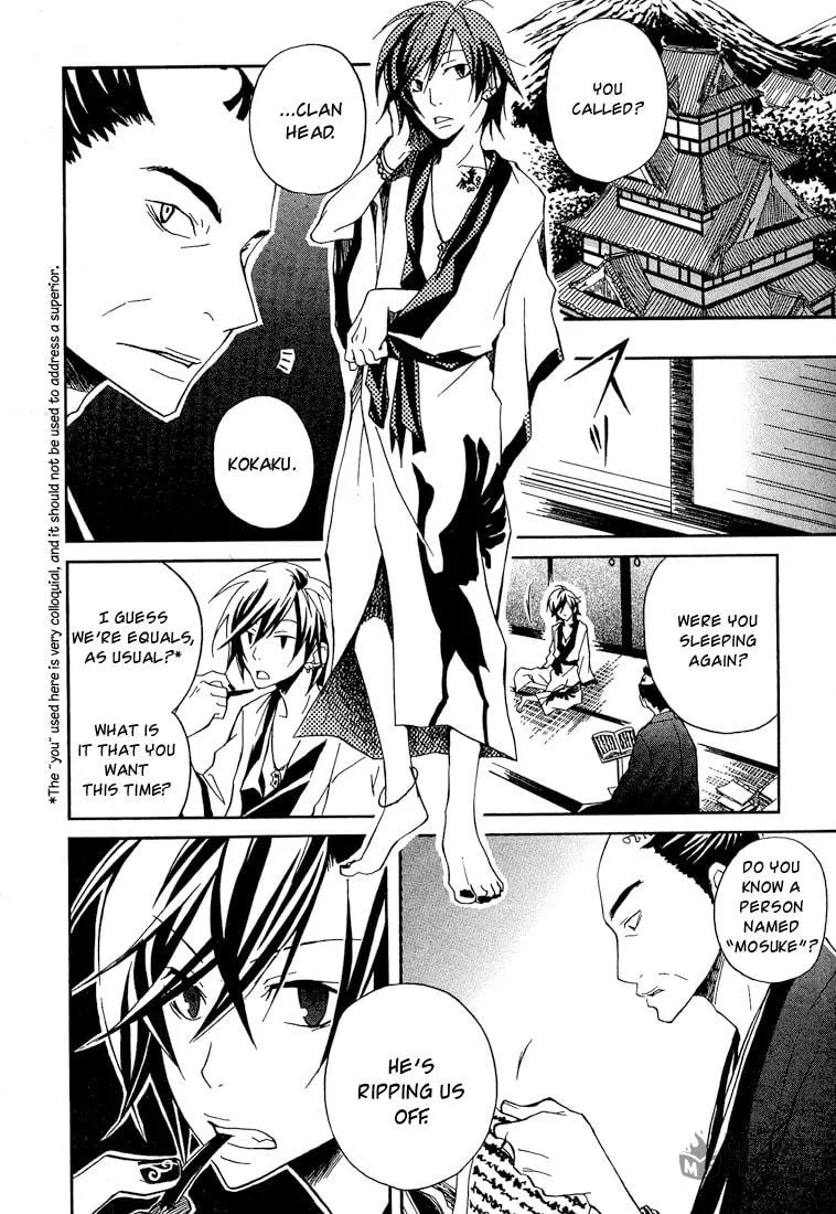 Read Red Hot Chili Samurai chapter 1 image 9 on Lezhin