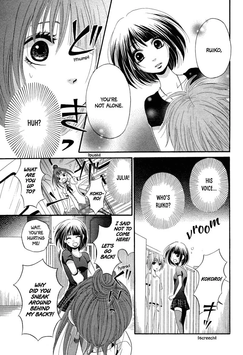 Read red house chapter 0 image 14 on Lezhin