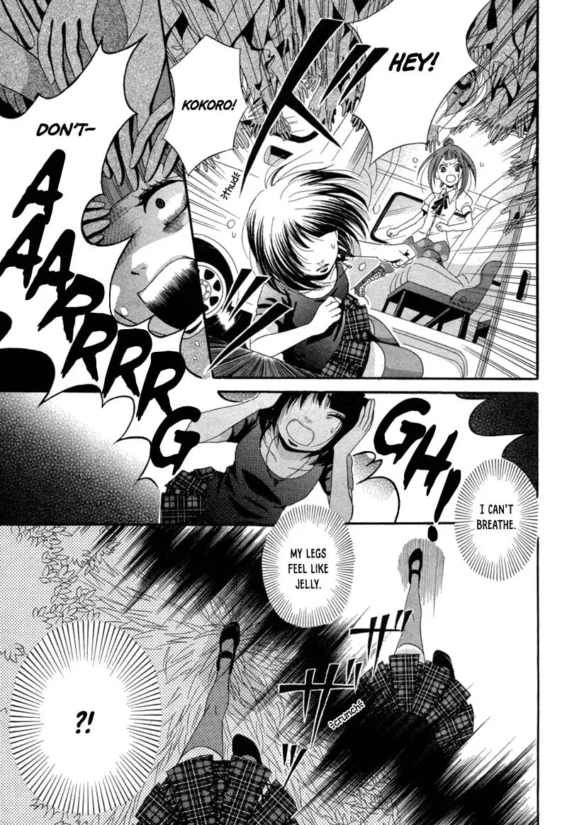 Read red house chapter 0 image 18 on Lezhin