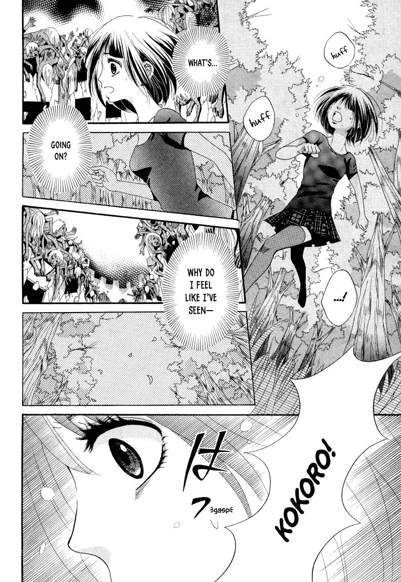Read red house chapter 0 image 19 on Lezhin
