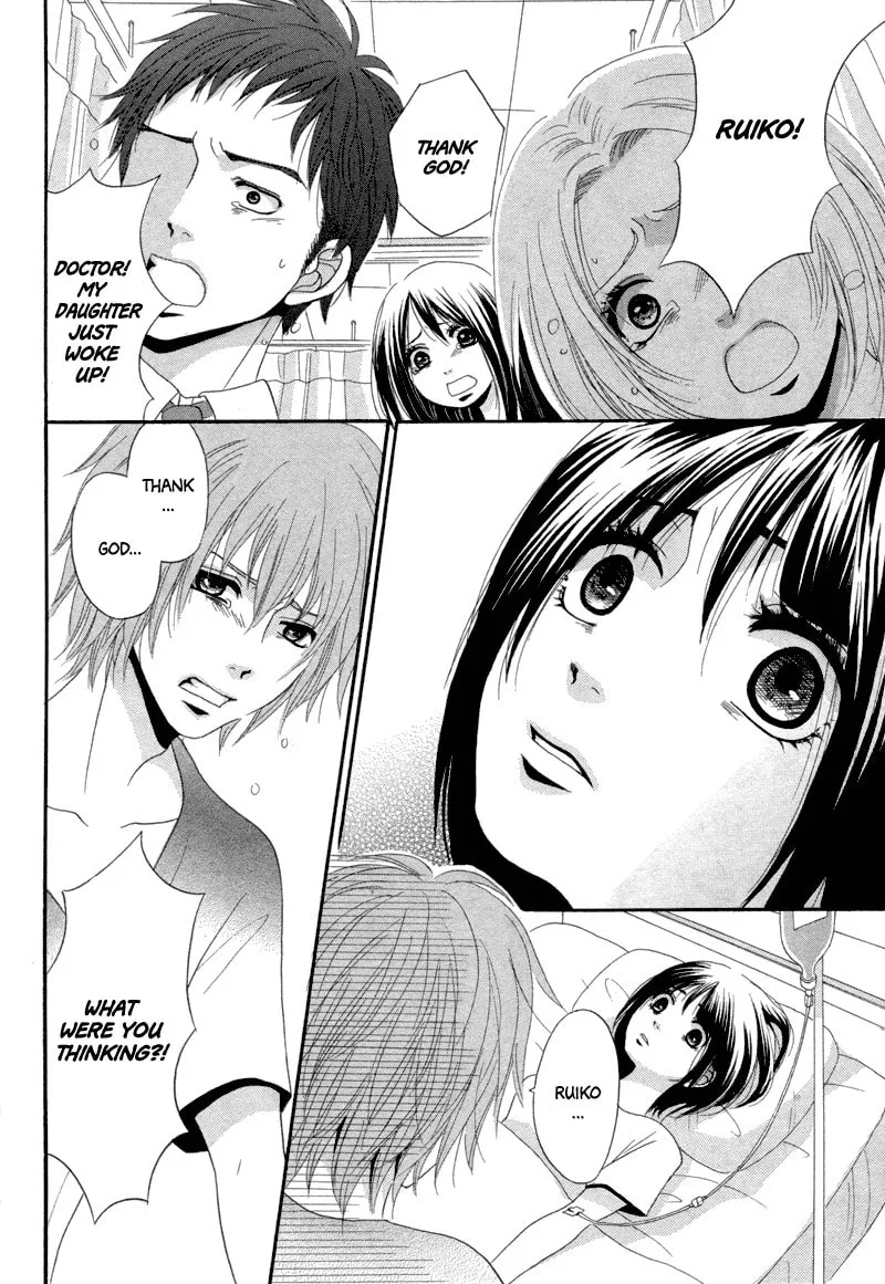 Read red house chapter 0 image 23 on Lezhin