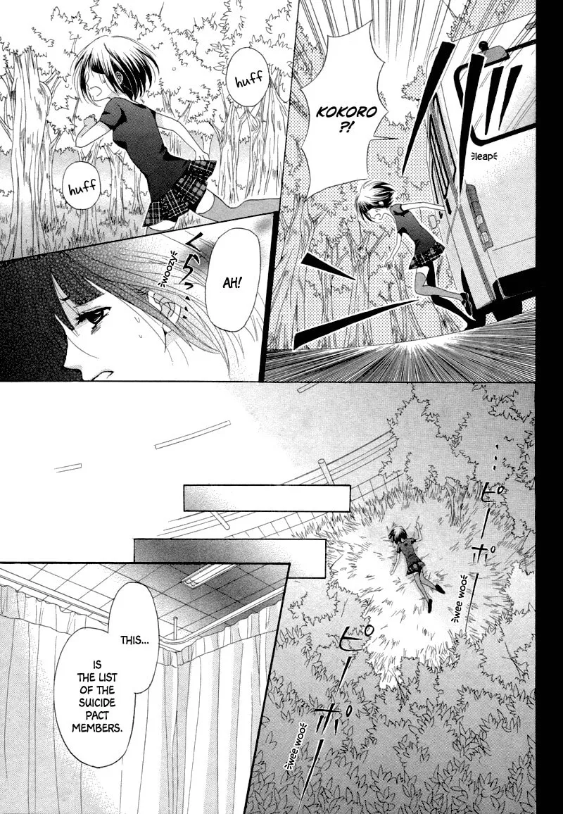 Read red house chapter 0 image 28 on Lezhin