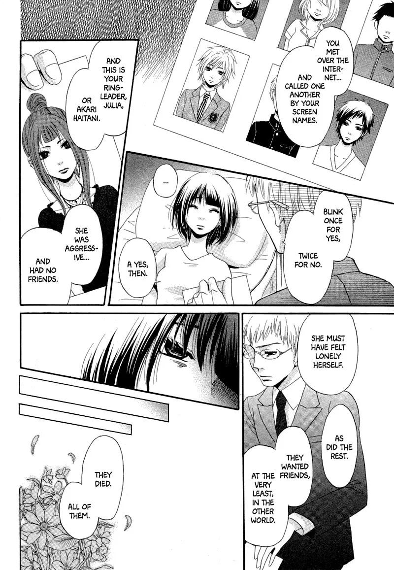 Read red house chapter 0 image 29 on Lezhin