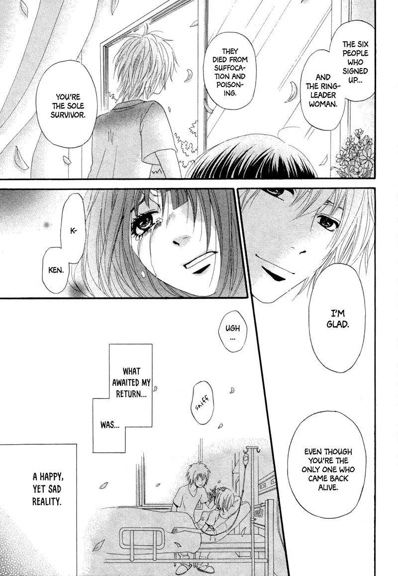 Read red house chapter 0 image 30 on Lezhin