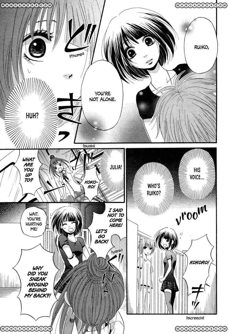 Read red house chapter 1 image 14 on Lezhin