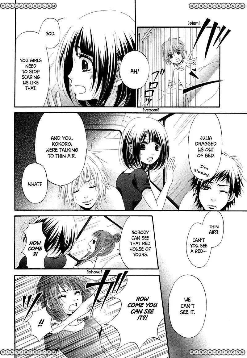 Read red house chapter 1 image 15 on Lezhin
