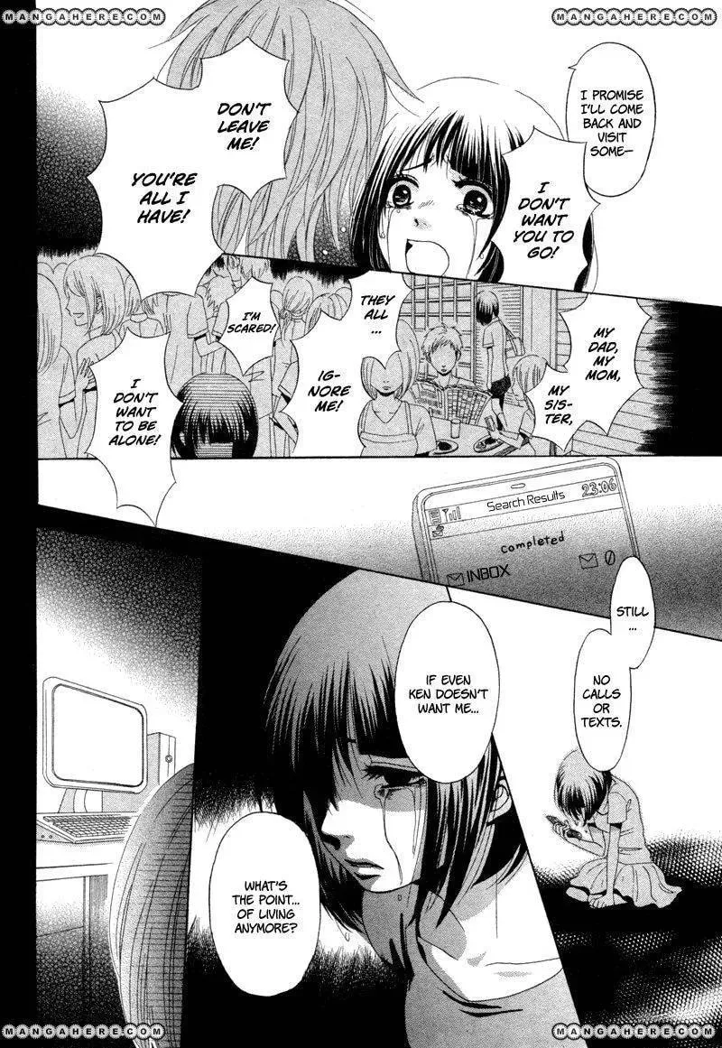 Read red house chapter 1 image 25 on Lezhin