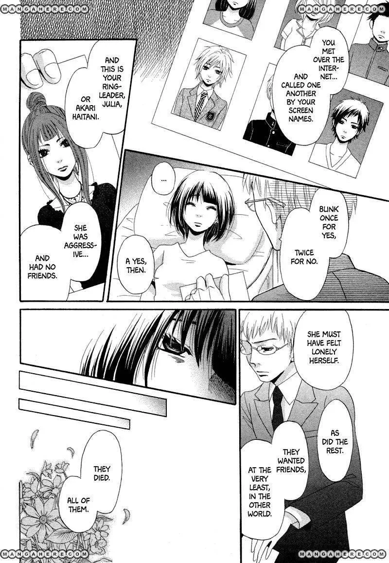 Read red house chapter 1 image 29 on Lezhin