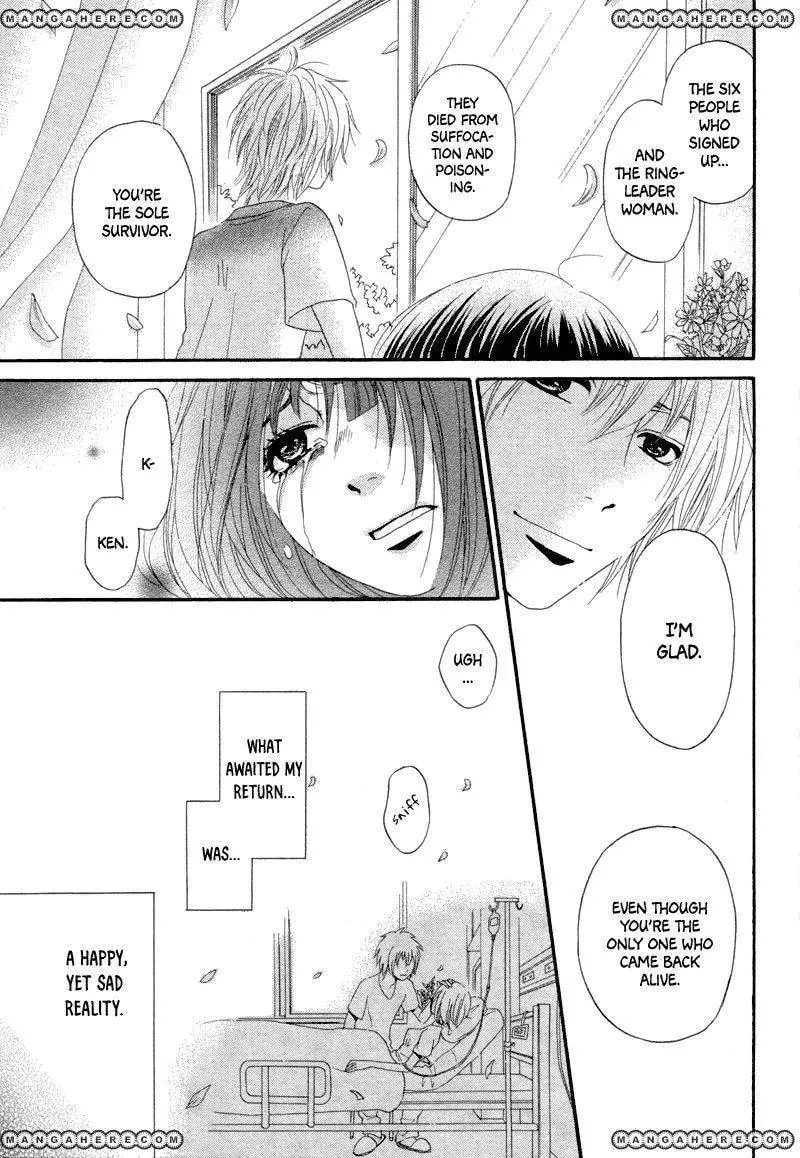 Read red house chapter 1 image 30 on Lezhin