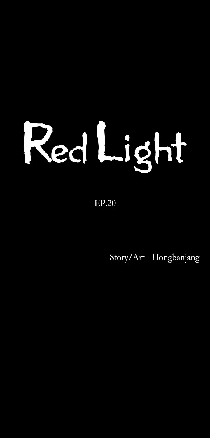 Read Red Light chapter 20 image 46 on Lezhin