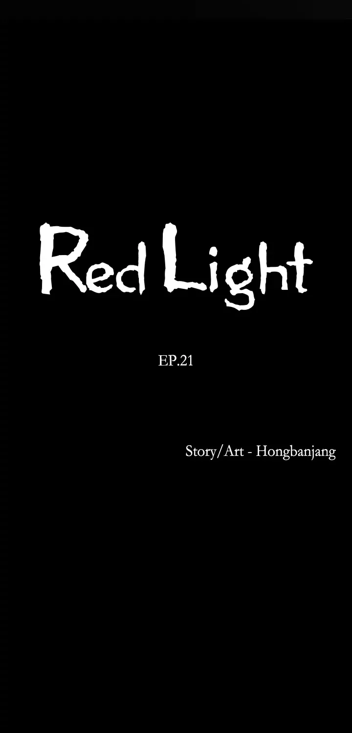 Read Red Light chapter 21 image 7 on Lezhin