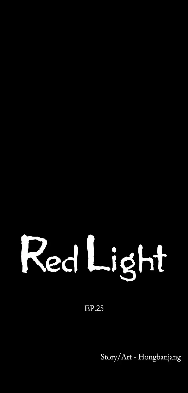 Read Red Light chapter 25 image 6 on Lezhin