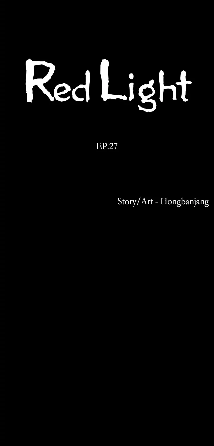 Read Red Light chapter 27 image 11 on Lezhin