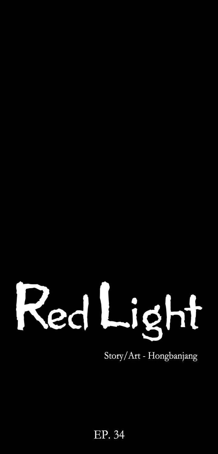 Read Red Light chapter 34 image 15 on Lezhin