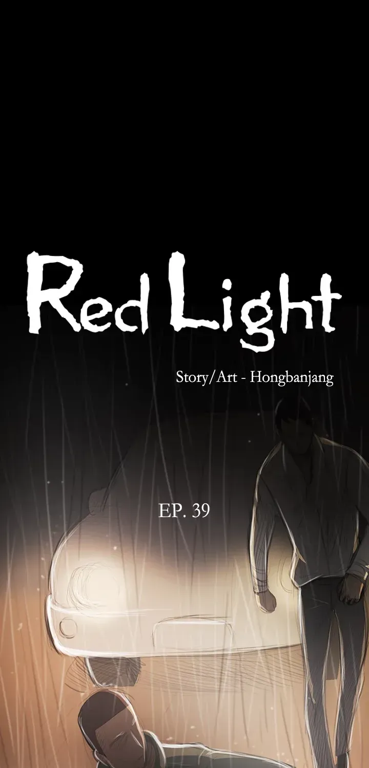 Read Red Light chapter 39 image 6 on Lezhin