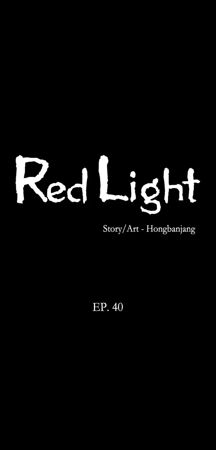Read Red Light chapter 40 image 7 on Lezhin