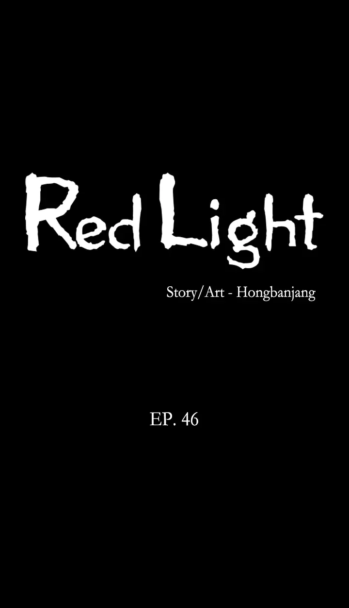 Read Red Light chapter 46 image 5 on Lezhin